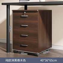 Storage cabinet under the workstation desk drawer-type office storage rack workstation file cabinet with lock low cabinet storage cabinet