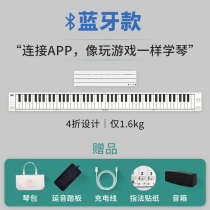 Folding Kindergarten Professional Portable Beautiful Piano Electronic Hand Roll 88 Key Foldable Practice Keyboard Beginner