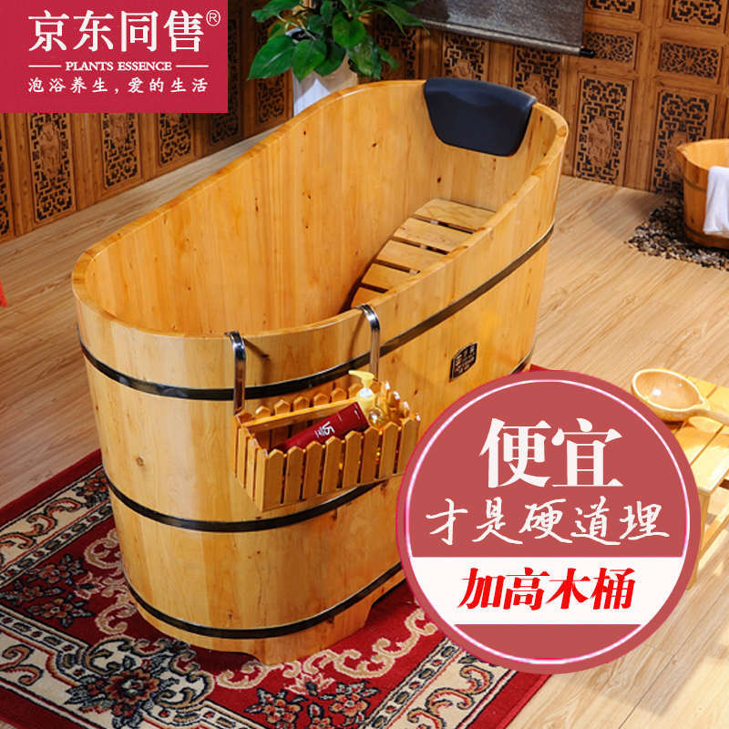 Cedar Wood Bath Tub, Adult Bath Tub, Household Soaking Tub, Elevated Wooden Tub, Solid Wood Bathtub, Bath Tub Cedar Wood Bath Tub, Adult Bath Tub, Household Soaking Tub, Elevated Wooden Tub, Solid Wood Bathtub, Bath Tub