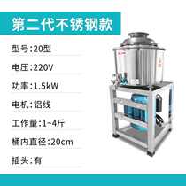 肉商用酱肉瘦打泥不锈钢肉丸机打浆机牛肉搅拌肉潮汕鱼丸肉丸绞