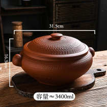 Steam pot household steam pot Yunnan plate commercial purple sand chicken ceramic stew pot steamer thick water-proof built-in water steamer chicken