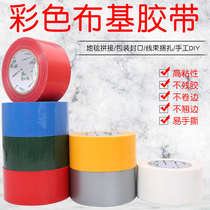 Red single-sided strong high-viscosity cloth-based tape for floor protective film decoration special fixed traceless tape 50