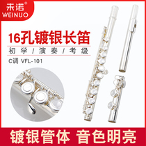 Childrens grade-level flute 16-hole silver-plated musical instrument tuned for beginners student musical instrument professional flute c flute
