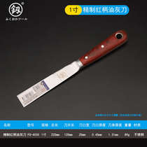 Stainless steel putty knife thickened putty knife scraper putty small shovel cleaning shovel painters special tool