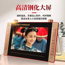 Learn high-definition TV dvd small mobile machine disc player play backgammon portable home