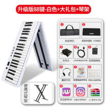 88 Children Adult Portable Practice Folding Kindergarten Home Piano Professional Electronic Hand Key Beginner