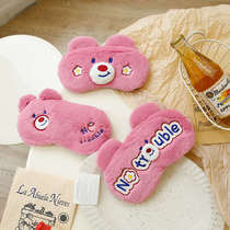 Cute strawberry bear eye mask for sleep blackout ice compress for female and male students childrens special eye protection to relieve fatigue and sleep.