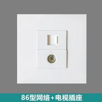 86 computer network cable digital f closed-circuit broadband cable plus stylish high-definition socket TV inch headband