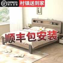 Solid wood bed 1 5 meters modern simple home double bed rental room 1 2 meters single storage economical bed