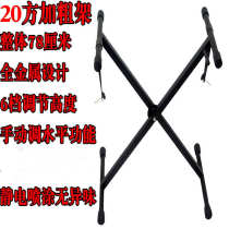 61 keyboard easel stage 54 universal 88 piano stand keys Sha Electronics portable weighted double tube stand x