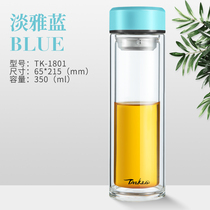 Double-layer glass cup with large capacity for men and women portable insulated cover household water cup tea water separation tea cup customized