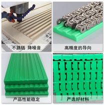 Customized 5-minute 10A transmission conveyor chain guide rail food assembly line plate track polyethylene wear-resistant guide