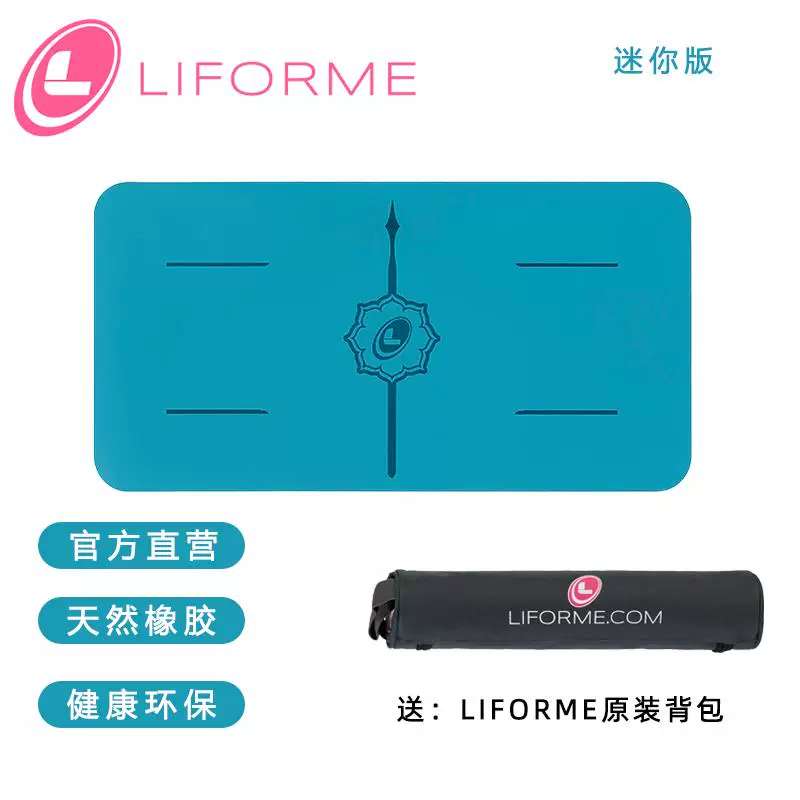 Йога-коврик Liforme женский из натуральной резины, розовый коврик для пота, противоскользящие наконечники