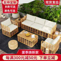 Outdoor rattan sofa coffee table combination living room outdoor villa courtyard furniture balcony leisure rattan chair waterproof and waterproof