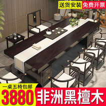 Black sandalwood solid wood large board tea table and chair combination one table and five chairs new Chinese style high-end office tea for several families to make tea