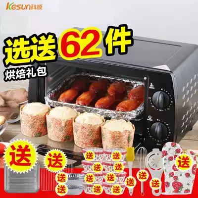Electric test box small electric oven mini dormitory household small baking oven baking oven baking sweet potato machine
