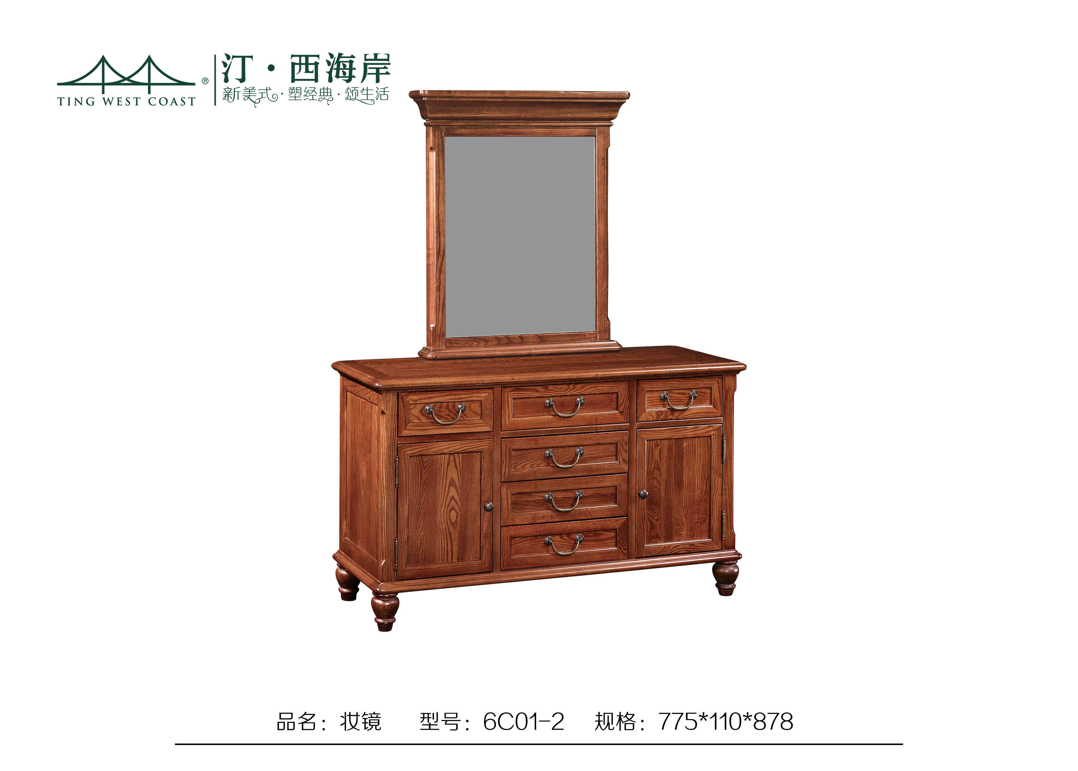 Ting West Coast Makeup mirror 6C01-2