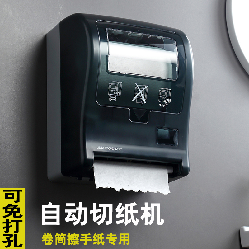 Free Punch Drum Toilet Paper Box Automatic Paper Cutting Machine Hotel Makeup Room Dry Toilet Paper Toilet Paper Box Commercial Wall-mounted