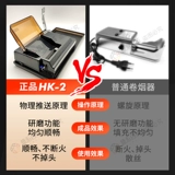 [Пожизненная гарантия] Экспорт Новый 6,5 Полно -Аутоматический электрический сигаретный нагреватель.