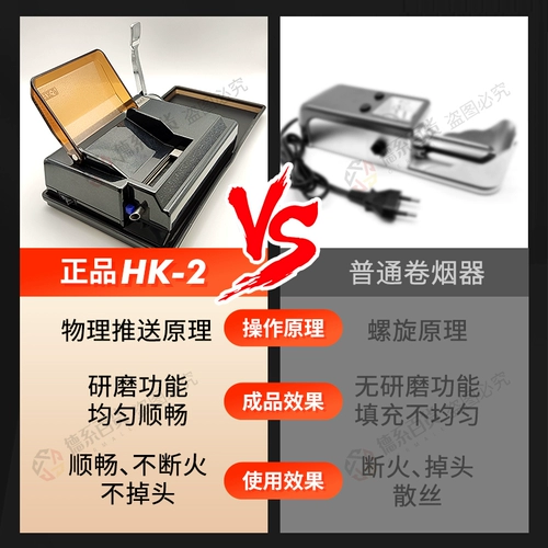 [Пожизненная гарантия] Экспорт Новый 6,5 Полно -Аутоматический электрический сигаретный нагреватель.