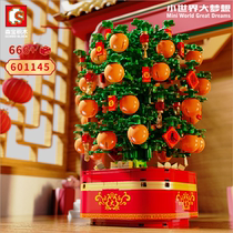Compatible with Lego New Year Wind Orange Tree Building Blocks Spring Festival New Years Day Gifts Childrens Assembly Toys Assembly Model