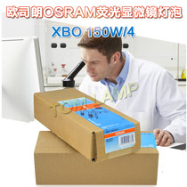 Oselang XBO 150W 4 JASCO FLUORESCENCE PHOTOMETER AND ANALYTICAL INSTRUMENT BULB SHORT ARC XENON LAMP TUBE