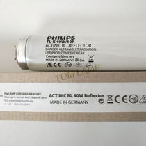 Philips TLK40W 10R ultraviolet flexible printing lamp with portable UV exposure lamp shackless glue curing lamp