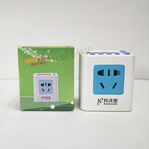 Coward timer switch socket kitchen cooking electronic automatic power off smart power supply appointment countdown