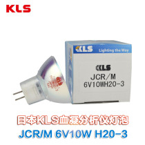 Sysmex Hessenmekang CA15000 Coagglutinator Halogen Light Source Bulb KLS JCR M 6V10WH20-3