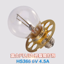 FUJI FUJI Medical Eye Bulb HS366 Nine-hole slit lamp Bulb HS366 6V4 5A OP366