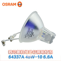 OSRAM OSRAM 64337A 6 6A 48W-15 NAED 58891 Airport and aviation obstruction light
