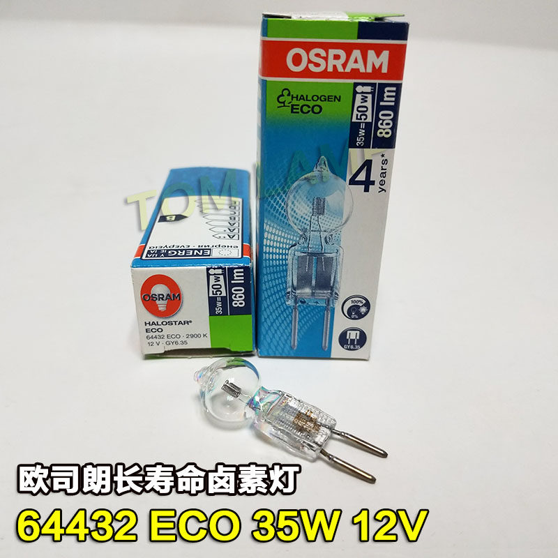 Osram halogen rice bulb 64432ECO Microscope Optical instrument Bulb 12V35W50W 2900K vertical wire