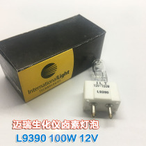 Japan imported Mindray biochemical instrument bulb L9390 12V100W biochemical instrument halogen tungsten bulb GY9 5