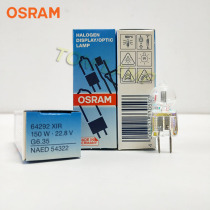OSRAM OSRAM 64292 XIR 22 8V150W MAQUET MAQUET LOW voltage shadowless lamp bulb