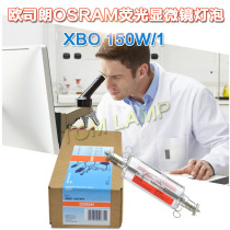 OSRAM OSRAM XBO 150W 1 xenon lamp (for Hitachi F7000 instrument) photometric analyzer bulb