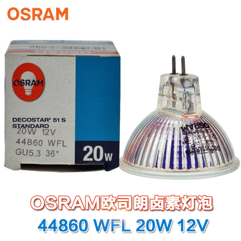 Iosilan OSRAM halogen lamp 44860WFL 12V 20W Lighting Cup light 36-degree microscopy instrument light