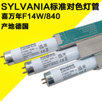Sylvania happy years LUXLINE PLUS F14W 840 for color fluorescent lamps substitute F14W 133 T8