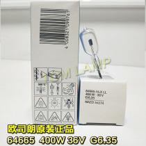 OSRAM HLX 64665 36V 400W G6 35 Projector Bulb NAED54274