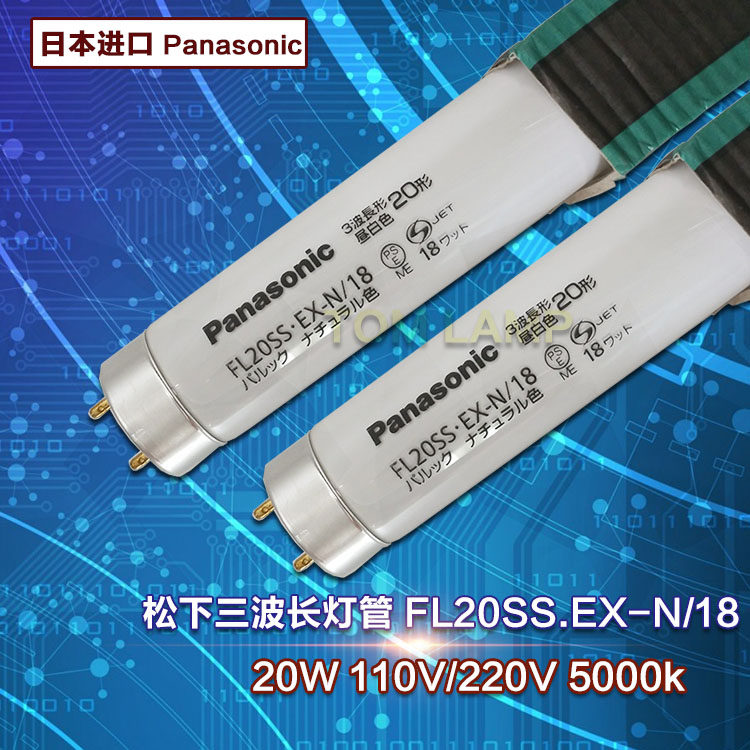 Panasonic Panasonic FL20SS EX-N 18 Triple Wavelength Daylight White Fluorescent Lamp 20W Replaces Toshiba