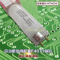 Hitachi F40T10BL UV-drying curing Tube 1 2 off-white flexographic printing Fotter 40WBL