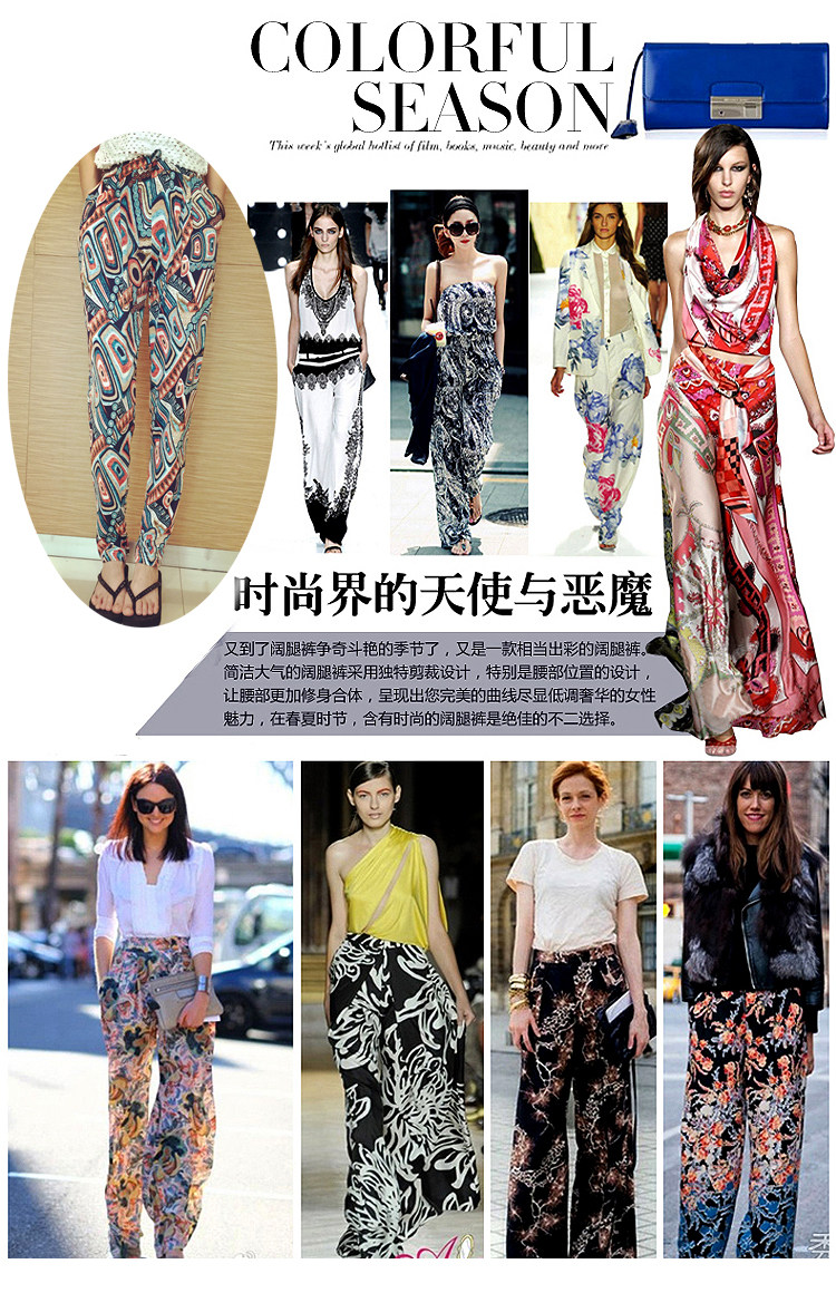 Pantalon collant jeunesse simple - Ref 749275 Image 41