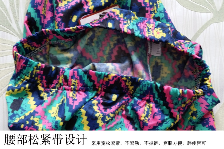 Pantalon collant jeunesse simple - Ref 749275 Image 10