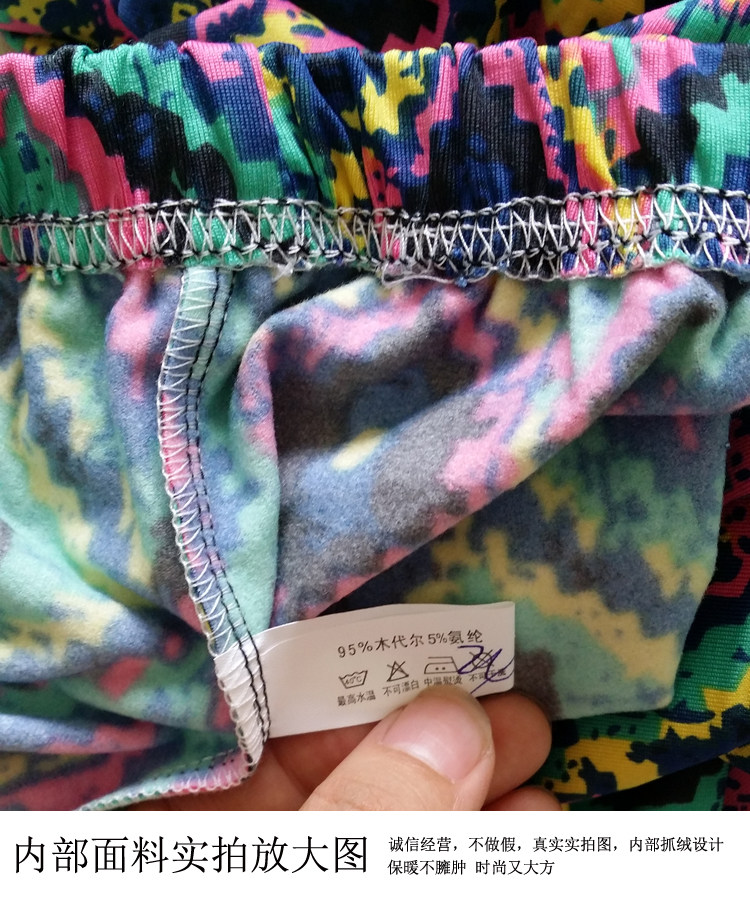 Pantalon collant jeunesse simple - Ref 749275 Image 13