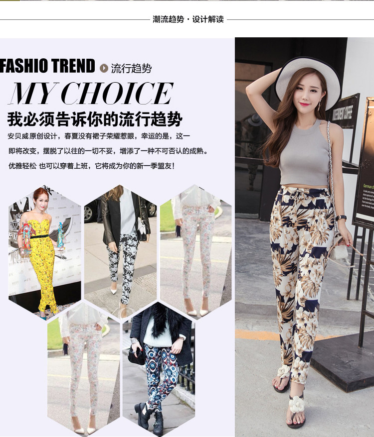 Pantalon collant jeunesse simple - Ref 749275 Image 42