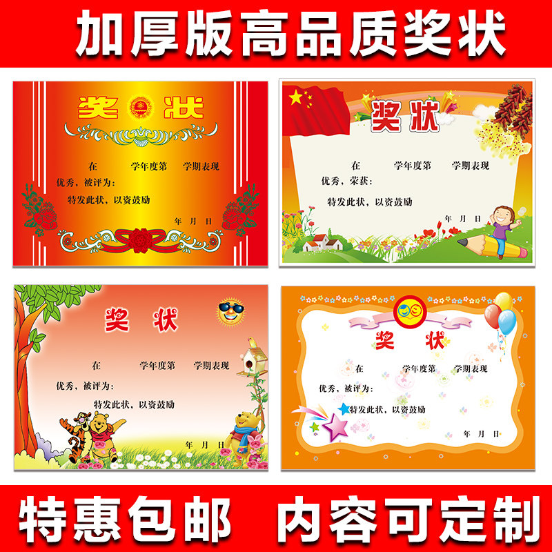 A4 A4 printable kindergarten paper Primary school pupils General blank paper preschool paper can be customized