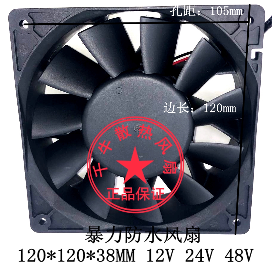 Barbecue grill Gas ventilator Cooling fan DC12V 4 8A Large air volume fan 12cm cm
