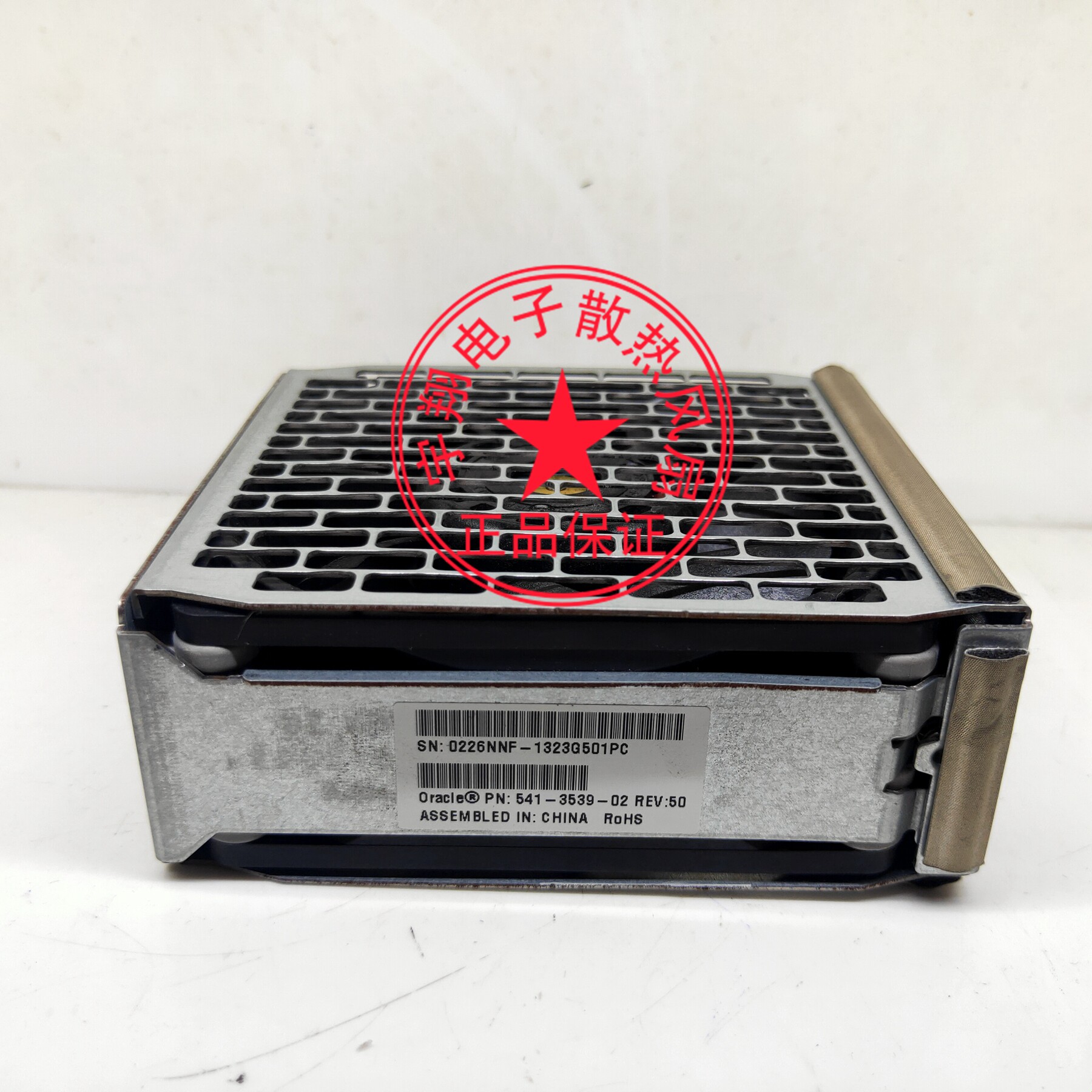 SUN 541-3539-02 T3-2 SERVER FAN