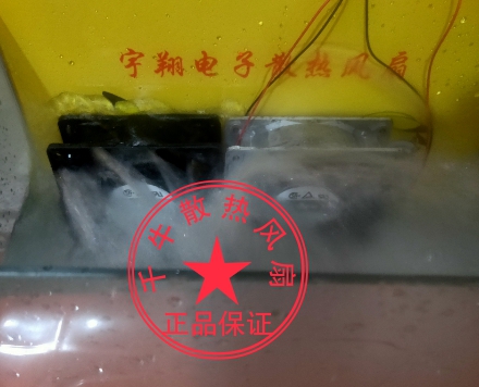 Waterproof Fan 12V Three-wheeler Off-road Car Sports Car Retrofit Fan Engine Cooling Fan