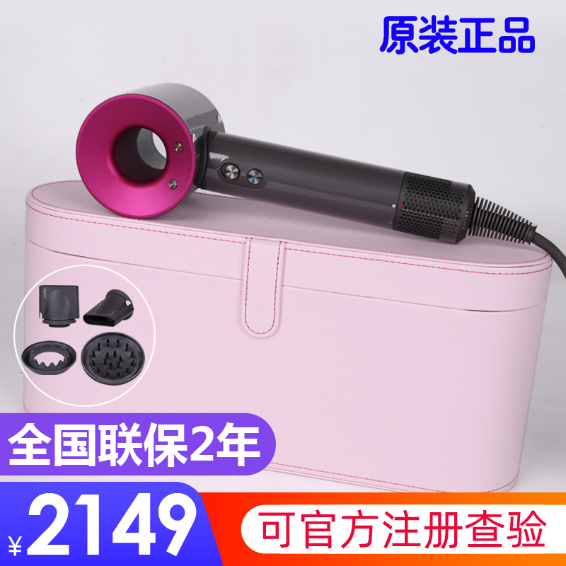 Dyson hair dryer HD01 Hair dryer Supersonic China red limited new HD03 Lianbao HD08