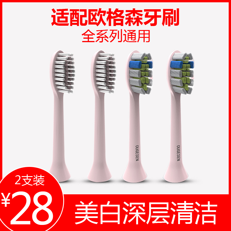 Egerson sonic electric toothbrush flexible soft hairbrush head whitening deep cleaning 3D toothbrush head 2 clothes